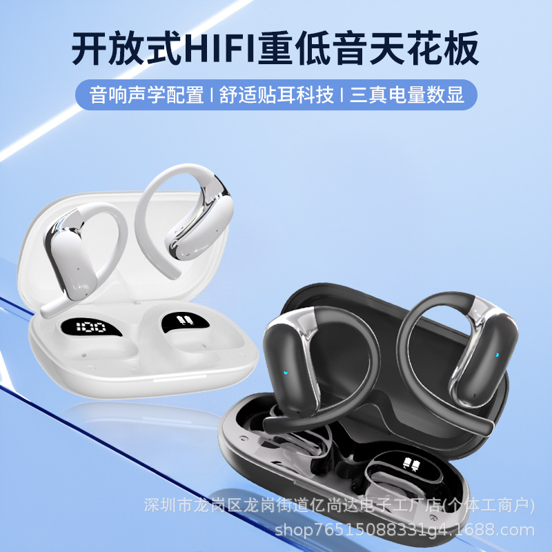 新爆款AI智能翻译蓝牙耳机私模开放式运动挂耳超长续航舒适