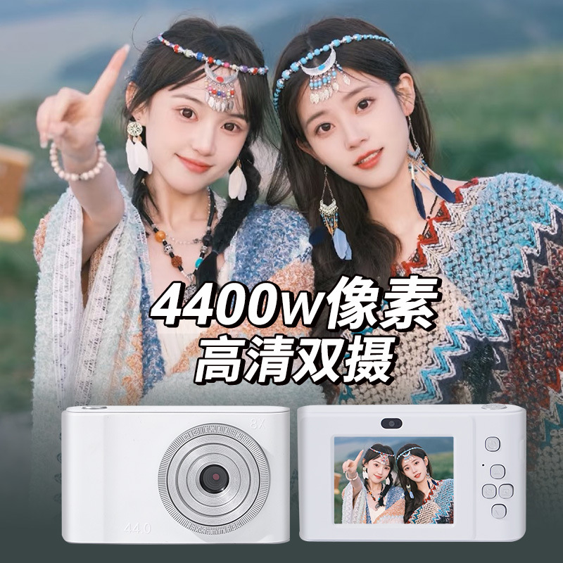 ccd数码相机复古校园学生照相机小型高清旅游数码入门级卡片机